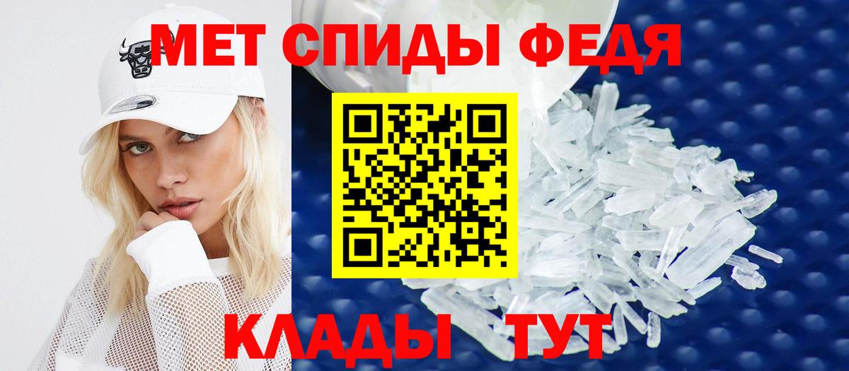 Ухта  Амфетамин 98%  АМФЕТАМИН  Вход с VPN  АМФ 