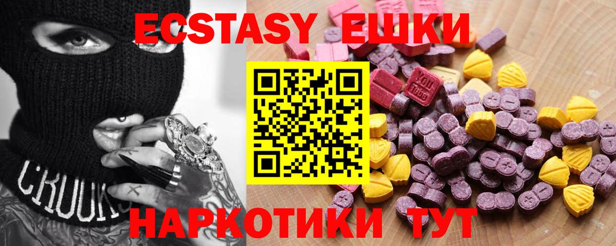 Экстази бентли Ухта