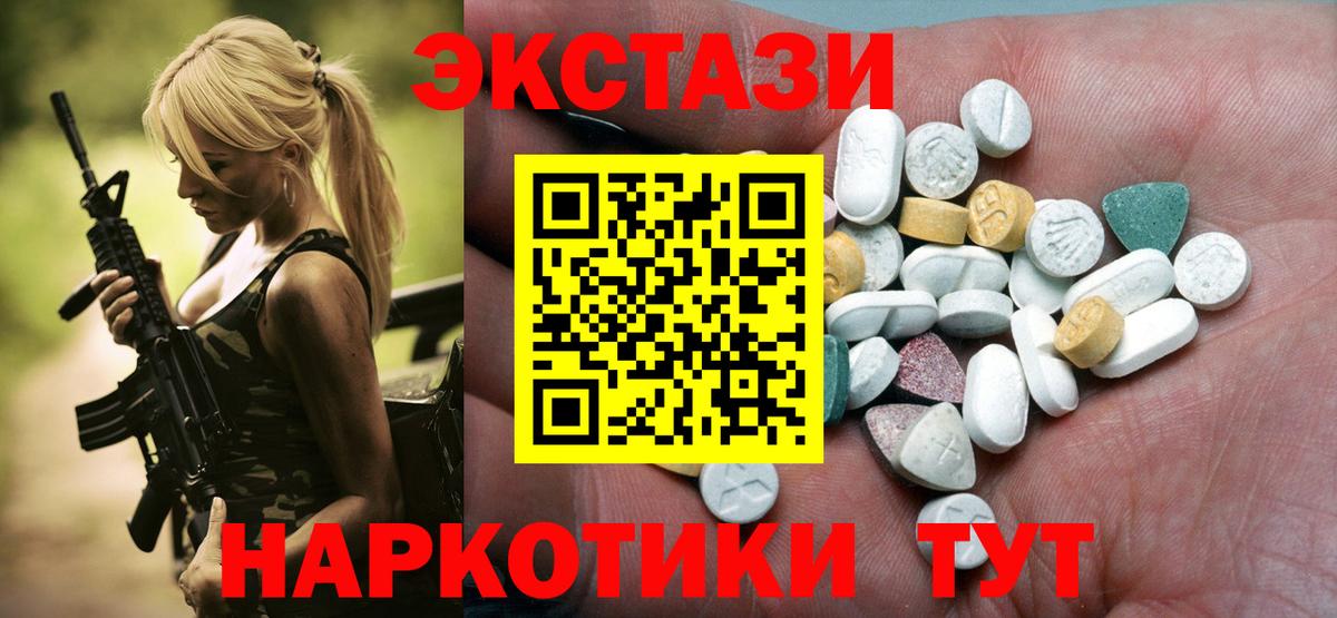 Ecstasy  ЭКСТАЗИ VHQ  blacksprut ссылки  Вход с VPN  Ухта  ЭКСТАЗИ louis Vuitton 
