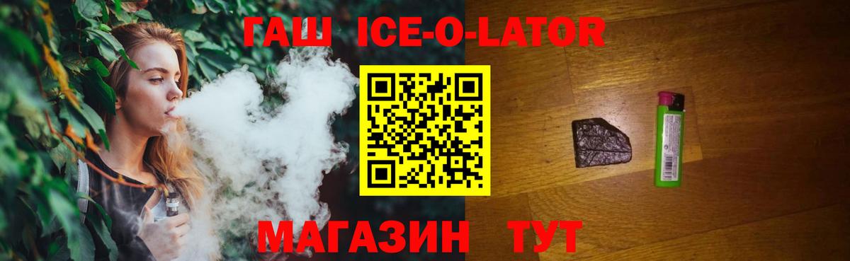 Ухта  ГАШ Cannabis  Вход с VPN  ГАШИШ hashish 