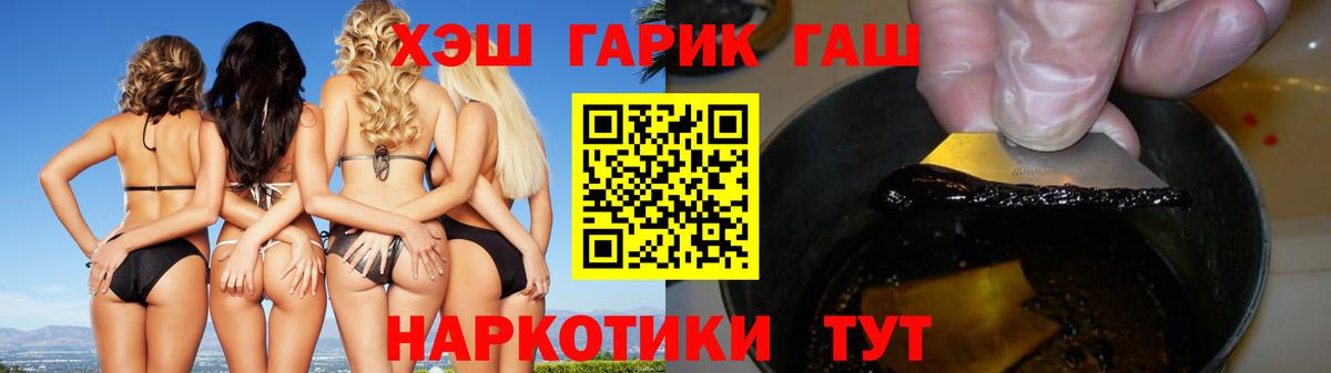 Гашиш ice o lator Ухта
