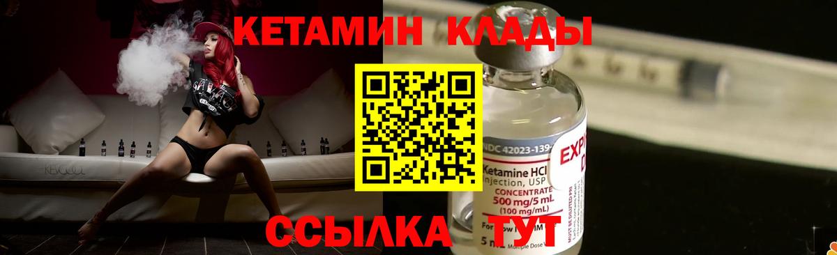 Где купить наркотики?  COCAIN  A-PVP СК   Меф МЯУ МЯУ кристаллы  Лсд 25  Амфетамин   Ухта  Вход с VPN  КОКАИН  ГАШ  Метадон 