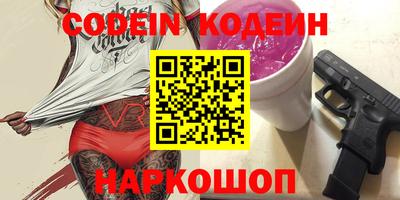 марки lsd Можайск
