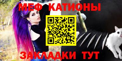 метамфетамин Моздок