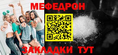 метамфетамин Моздок