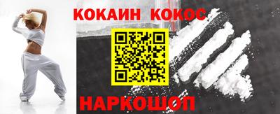 мефедрон Можга