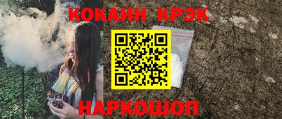 метамфетамин Моздок