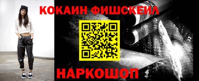 метамфетамин Моздок