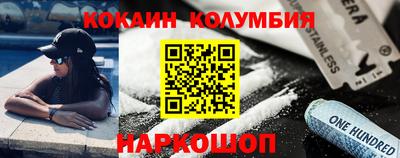 мефедрон Можга