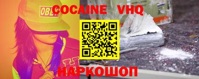 метамфетамин Моздок
