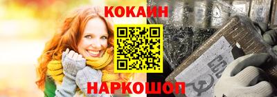 мефедрон Можга