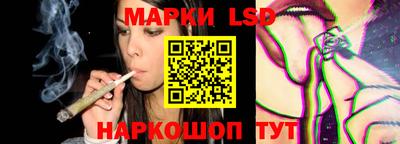 метамфетамин Моздок