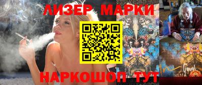 метамфетамин Моздок