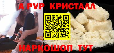мефедрон Можга