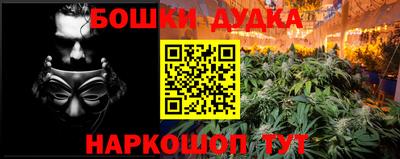 метамфетамин Моздок