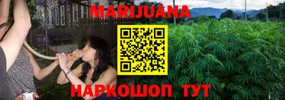 марки lsd Можайск