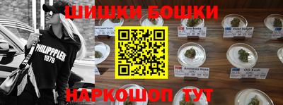 мефедрон Можга