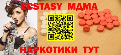 марки lsd Можайск