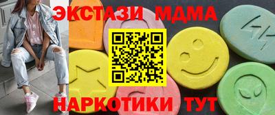 метамфетамин Моздок