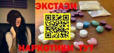 марки lsd Можайск