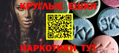 метамфетамин Моздок
