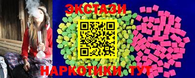 марки lsd Можайск