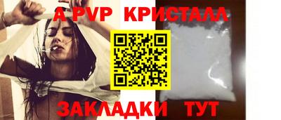 мефедрон Можга