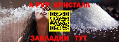 мефедрон Можга