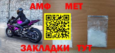 мефедрон Можга