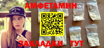 марки lsd Можайск