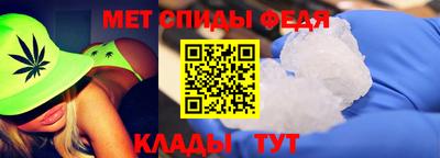 метамфетамин Моздок