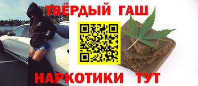 метамфетамин Моздок