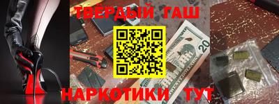 мефедрон Можга