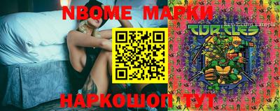 мефедрон Можга