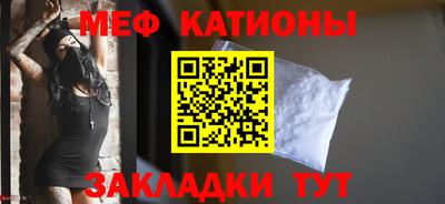 мефедрон Можга