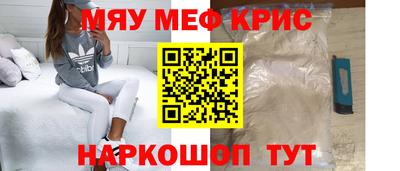 марки lsd Можайск