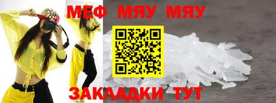 мефедрон Можга