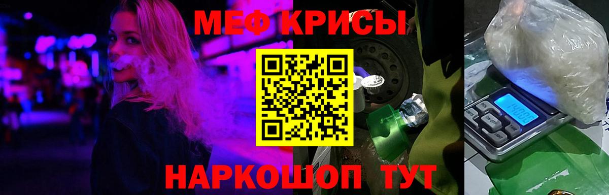 МЕФ Ухта