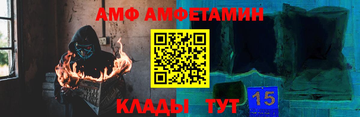 Ухта  Первитин  Вход с VPN  Первитин Декстрометамфетамин 99.9% 