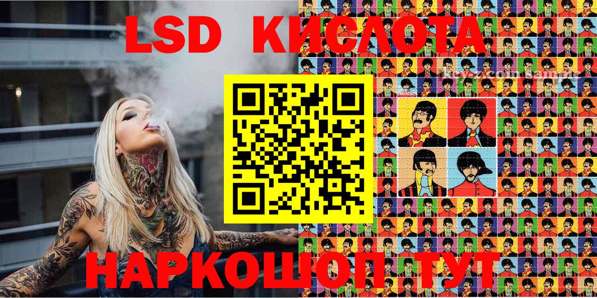 Ухта  Марки N-bome 1,5мг  Марки N-bome 1,5мг  Вход с VPN 